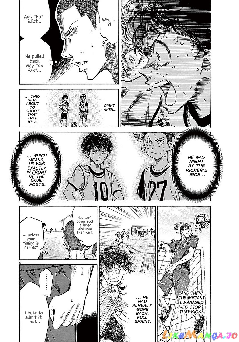Ao Ashi, Chapter 16 image 07